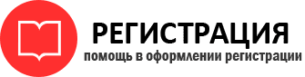 прописка в Тереке id181415